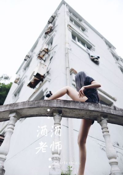 秘密恋情