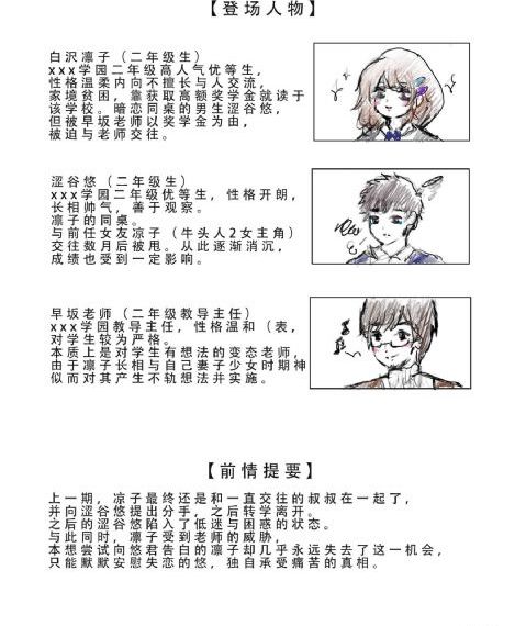 假面骑士v3