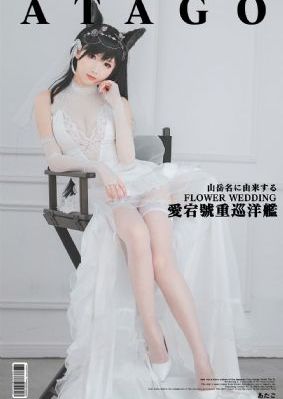日本鬼父